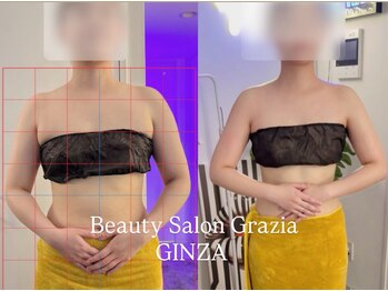 グラツィア 銀座(Grazia)/6回【 ブライダルエステ整体 】