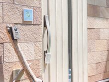 夏秋美肌サロン/インターホンを押してください♪