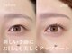 アンドモア ラッシュアンドブロウ ラウンジ(and MORE Lash&Brow lounge)の写真
