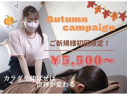 メロウボディ 池袋西口店(mellow body)の写真