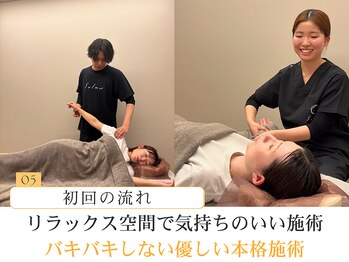ソルム(solmu)/5.落ち着いた空間でゆったり施術