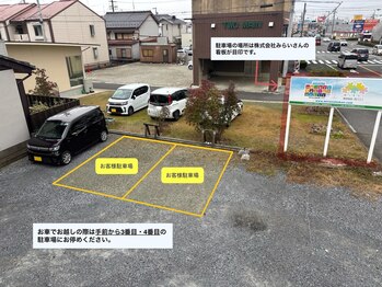 ハクネイル(HAK nail)/駐車場ご案内