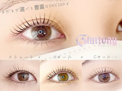 グラトニー(Gluttony)の写真