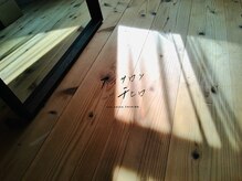 まつげパーマ/マツエク/アンドヘルシー/フラットラッシュ/アイケア専門店CHIHIRO 中津の雰囲気（陽の光が差し込む落ち着く店内）