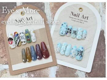 アイズモア 国立店(Eye's More)/推し活フルオーダーチップ