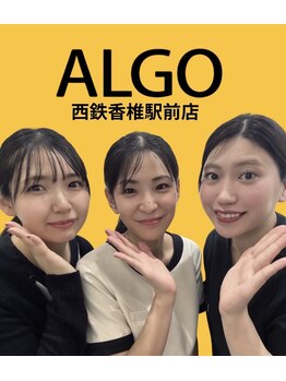 アルゴ 西鉄香椎駅前店(ALGO)の写真/【脱毛革命★ツルスベ女子の身だしなみ♪】ムダ毛も×毛穴も×美肌も全部叶える１ランク上のプレミアム脱毛
