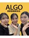 アルゴ 西鉄香椎駅前店(ALGO)の写真/【脱毛革命★ツルスベ女子の身だしなみ♪】ムダ毛も×毛穴も×美肌も全部叶える１ランク上のプレミアム脱毛