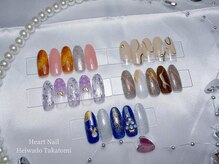 はあとねいる 平和堂高富店