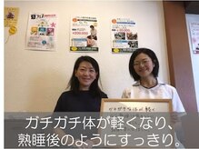 子育てママの整体サロン/お客様の声