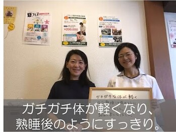 子育てママの整体サロン/お客様の声