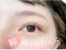 【6/11・12限定★】ケラチンラッシュリフト♪￥7700→￥4100