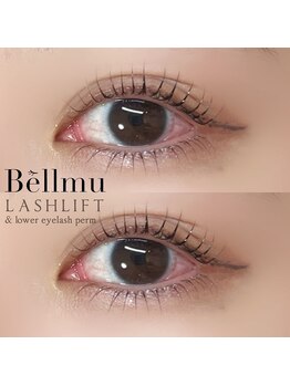 ベルム(Bellmu)/ラッシュリフト上下☆