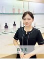 ササビ 宇和島店(SASABI) 宮本 亜莉沙