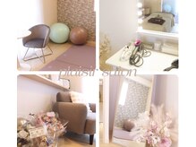 プレジールサロン(plaisir salon)
