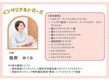 インペリアルトパーズ(Imperial Topaz)の雰囲気（豊富な資格と経験を持つアナリストが診断！）