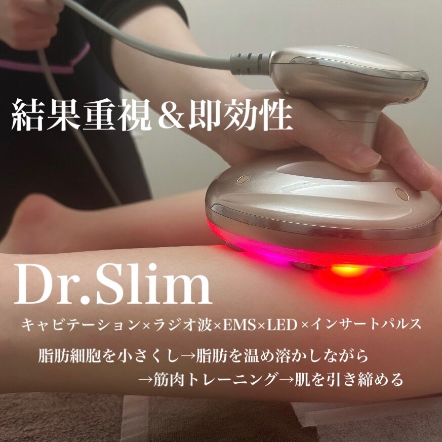 エス(es)|ホットペッパービューティー エス(es)|ホットペッパービューティー
