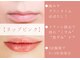 サロン レーヴェ(Salon LOWE)の写真