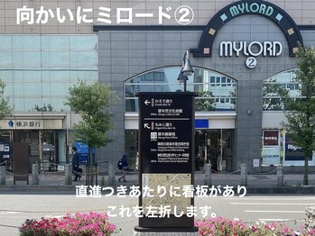 ベリンダ(BELINDA)/【道案内】4.左折ポイント