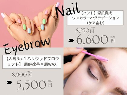 プルーヴ(PROVE)の写真