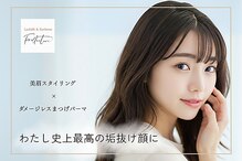 フリルナチュール 難波店(Frillnature)