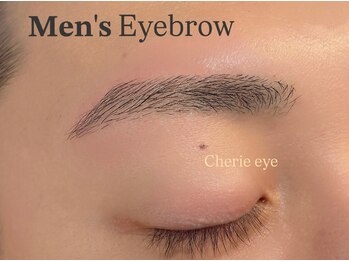 シェリーアイ(Cherie eye)/メンズアイブロウで美眉