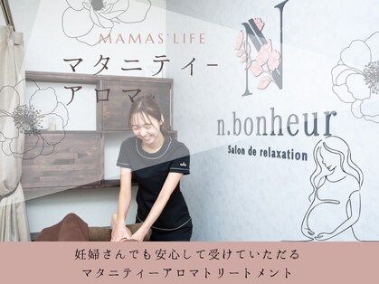 エヌボヌール(n.bonheur)の写真