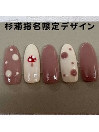 杉浦指名限定デザイン