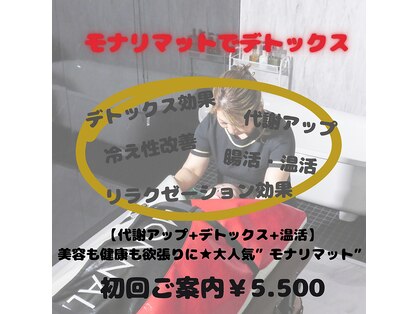 エムグランデ(Mgrande)の写真