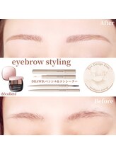 アイ デザイン アイネ(Eye Design Eine.)/【美眉】アイブロウスタイリング