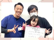 常盤台たいよう整体院/お客様の声です！