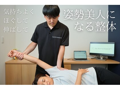 ザ リフォーマー(the REFORMER)の写真