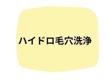 スターリィ スカイ(Starry☆Sky)/