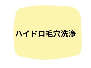 スターリィ スカイ(Starry☆Sky)/