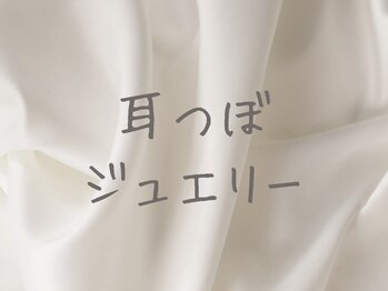 ジョリ アイラッシュ(Jolie eyelash)/