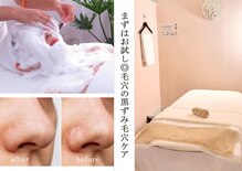 イニジアエリート 池袋店(inizia elite)