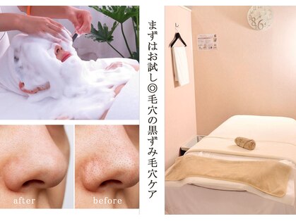 イニジアエリート 池袋店(inizia elite)の写真