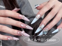 イーズン(EASEN)/長さだし持ち込みデザイン
