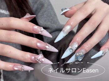 イーズン(EASEN)/長さだし持ち込みデザイン
