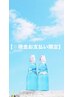 【超特☆回数券】パリ/まつぱ/ヘッドスパ 3回分 組合せ自由♪※使用期限有