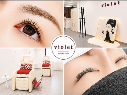 アイラッシュサロン ヴァイオレット(Violet)の写真
