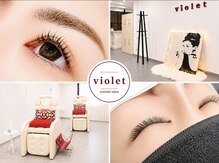 アイラッシュサロン ヴァイオレット(Violet)