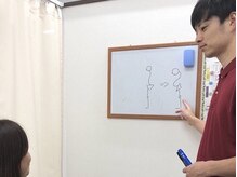 てて整骨院 針ヶ谷店/現在の状態を説明