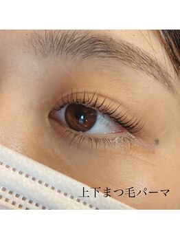 ルフレ(reflet)/上下ラッシュリフト