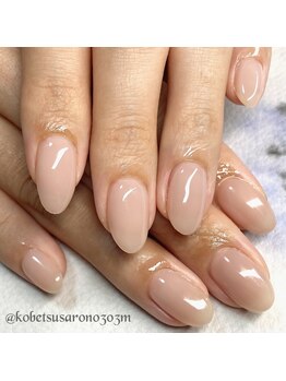 オフィスネイル