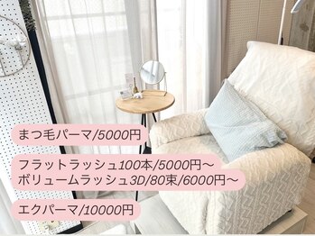 オルテンシア 六本松(ORTENSIA)