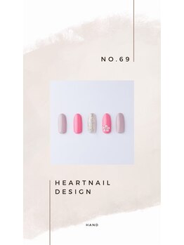 はあとねいる 小山城南店/hand design 69