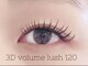 マリブアイラッシュ 太田店(malibu eyelash)の写真