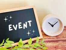 リ アパートメント(Re;apartment)/不定期開催の秘密イベントアリ♪