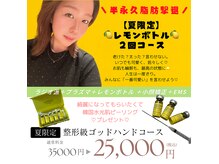 エクシア(Excia)