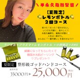 エクシア(Excia)